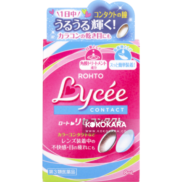 樂敦 Lycee 妮婕 小花眼藥水 (隱形眼鏡適用款) 8mL